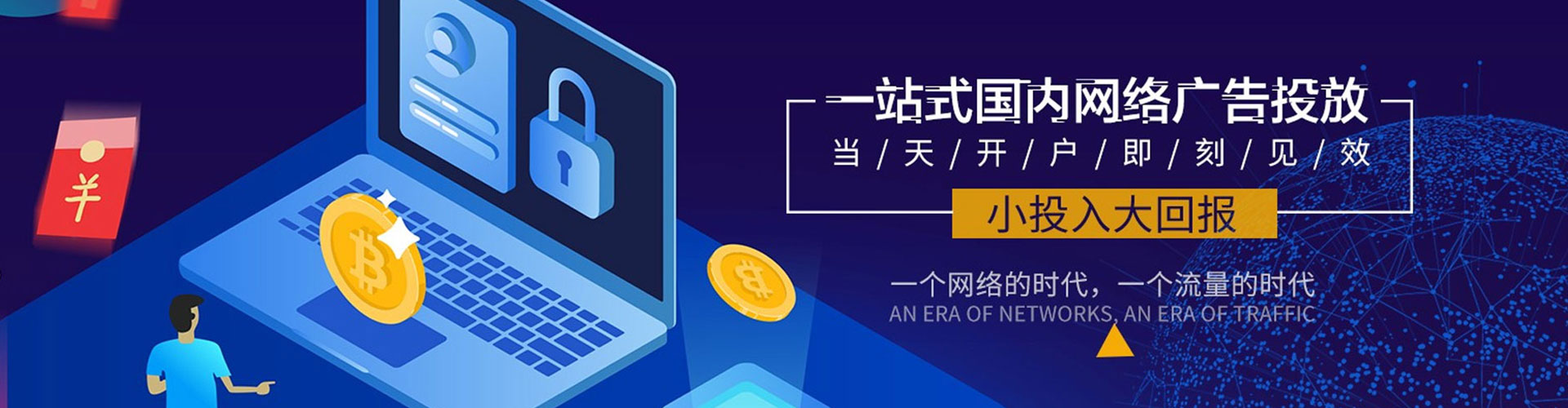 宜良微信信息流
