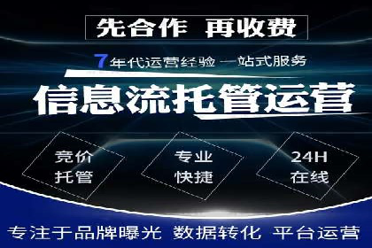案例分析：短视频平台信息流广告效果评估