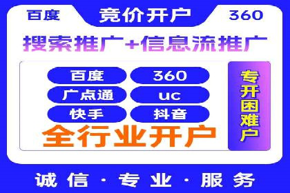 案例解读：SEM外包公司如何优化企业搜索引擎排名
