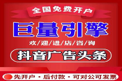 成功SEM开户：策略、执行与效果
