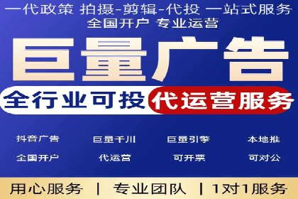 信息流广告投放技巧：实战案例精选